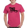HeavyCotton™ Tee (Same Day) Thumbnail